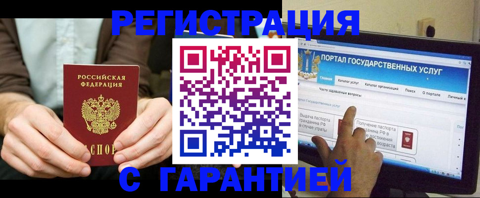 форма 3 в Купино